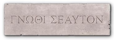 Conosci te stesso - in greco